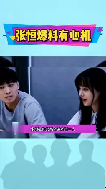 张恒员工爆料新闻视频,揭秘新闻视频背后的惊人真相