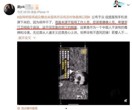 导航员最新爆料视频,视频内容深度解析 第3张 导航员最新爆料视频,视频内容深度解析 第3张