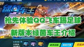 飞车艾丽莎爆料视频,揭秘游戏幕后制作故事 第1张 飞车艾丽莎爆料视频,揭秘游戏幕后制作故事 第1张