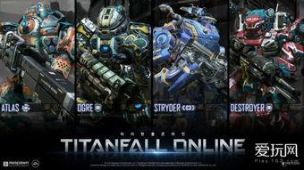 泰坦陨落3最新爆料视频,震撼预告曝光,全新玩法与角色揭秘 第2张 泰坦陨落3最新爆料视频,震撼预告曝光,全新玩法与角色揭秘 第2张