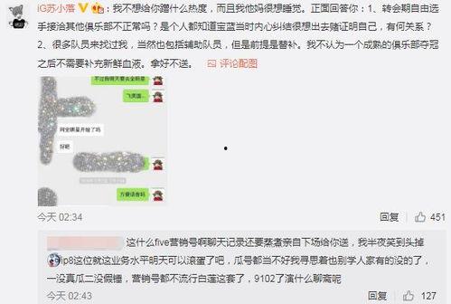 沧州吃瓜爆料事件视频最新,揭秘事件背后惊人真相 第3张 沧州吃瓜爆料事件视频最新,揭秘事件背后惊人真相 第3张