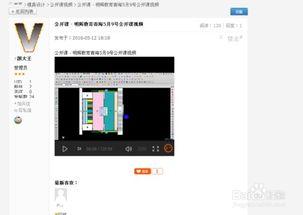 技能爆料视频素材网站,探索热门视频素材网站全攻略  第2张