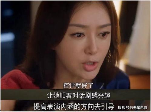 娱乐圈吃瓜大集合的小说 第3张 娱乐圈吃瓜大集合的小说 第3张