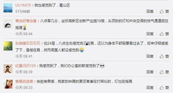 近期视频爆料新闻有哪些,热点事件大盘点  第1张